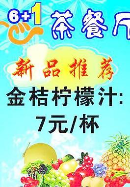 x展架圖片