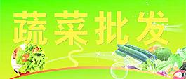 蔬菜圖片