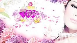 幸福女人婦女節(jié)海報PSD設計