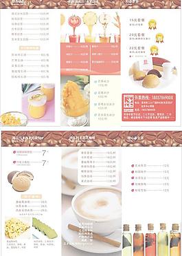 快乐时光图片