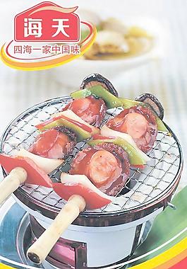 海天金標生抽王展架PSD素材
