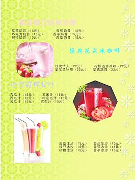 奶茶圖片