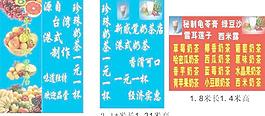 珍珠奶茶圖片