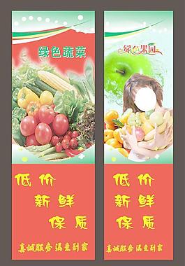 綠色果園宣傳畫面圖片