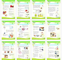 健康素养促进活动医生图片