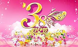絢爛花姿婦女節(jié)快樂PSD圖片