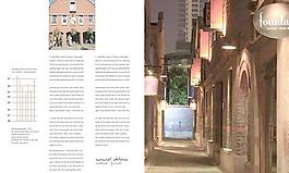 歐洲小鎮英文畫冊PSD素材