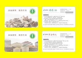 郵政禮卡圖片