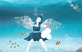 和谐自然海底风光PSD分层素