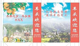 車頭鎮手袋圖片