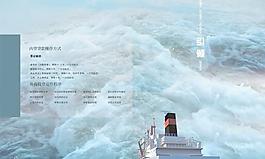 金融銀行貸款畫冊PSD分層素