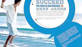 公司营销网络宣传画册PSD素