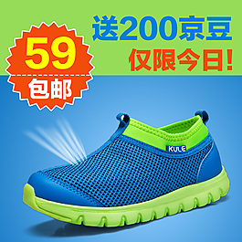 童鞋直通車