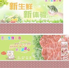 生鮮超市生鮮區(qū)圖片