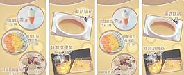 咖啡店飲品單圖片