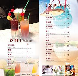 飲料圖片