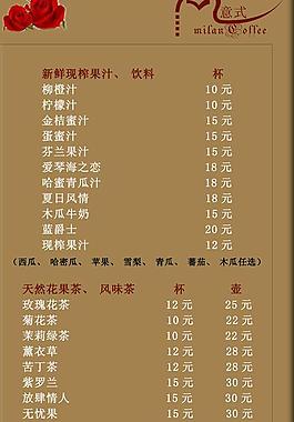 饮料图片