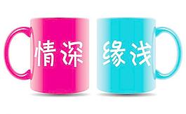 杯子圖片