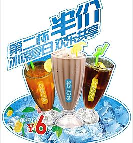 飲料圖片