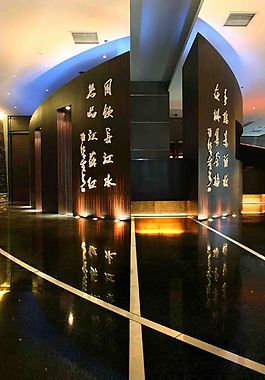 中國風設(shè)計
