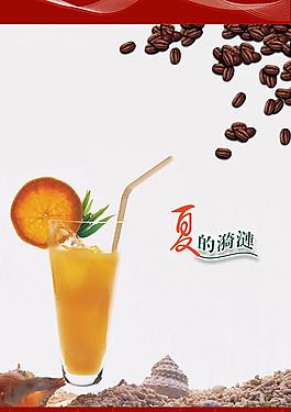 饮料图片