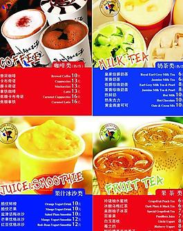 飲料圖片