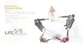 企業文化團隊合作PSD畫冊模