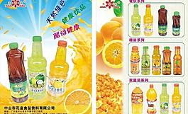 饮料图片