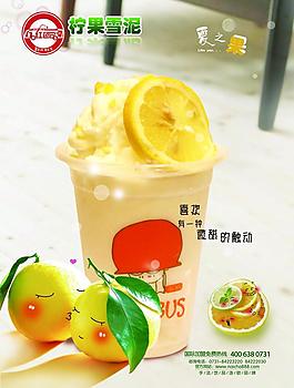 飲料圖片