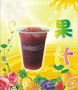 饮料图片