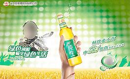 啤酒海報圖片