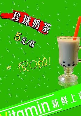 飲料圖片