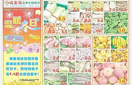 dm海报图片