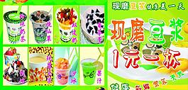 饮料图片
