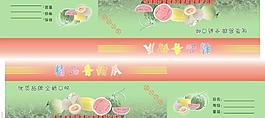 瓜箱图片