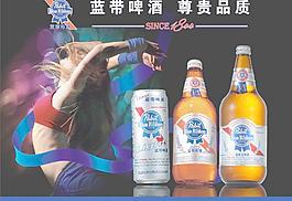 蓝带啤酒图片