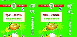 飲料圖片