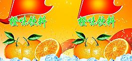 橙汁飲料圖片
