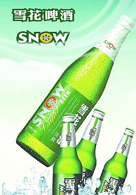 雪花啤酒圖片