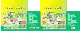 青果青橙圖片