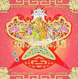2012恭賀新禧福臨門PSD分層