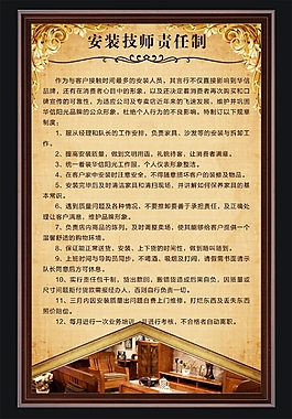 高檔家具城制度牌CDR文件下載