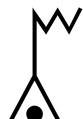 日本地圖符號的電子基準(zhǔn)點(diǎn)的剪輯藝術(shù)