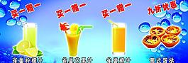 饮料海报图片