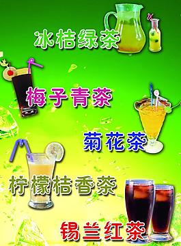飲料圖片