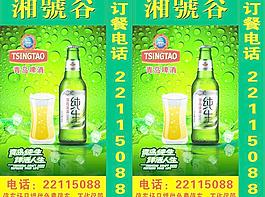 啤酒廣告圖片