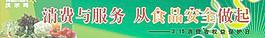 315 消費者權益圖片