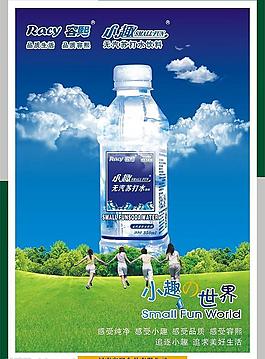 飲料海報圖片
