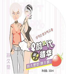 q酷彈力素圖片