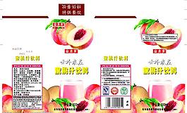 蜜桃飲料圖片